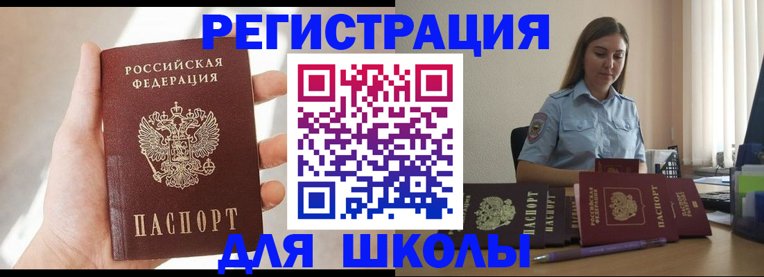 прописка поиск в Катайске